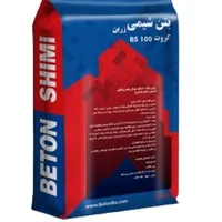 افزودنی بتن، روان کننده، ضدیخ،گروت، چسب کاشی|مصالح و تجهیزات ساختمان|کرمان, |دیوار