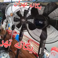 پنکه ایستاده سقفی آدرین