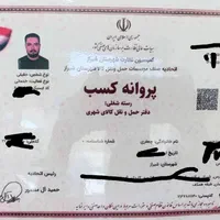 شرکت بزرگ اسباب چی شیرازبسته بندی جابه جایی چیدمان|خدمات حمل و نقل|شیراز, قدوسی شرقی|دیوار