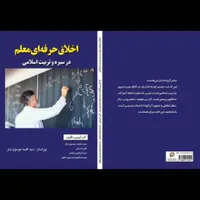 با سلام کارهای مربوط به دانشجو معلمان و فرهنگیان