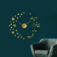 ساعت پازلی|ساعت دیواری و تزئینی|شیراز, نصر|دیوار