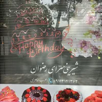 پرده زبرا سه بعدی تصویری کد۴۰۵|پرده، رانر، رومیزی|اصفهان, ردان|دیوار