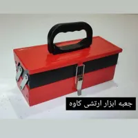 ابزار میخوای پول نداری به ابزار صفائی سر بزن|ابزارآلات|یزد, |دیوار