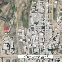 ۲۸۵ متر زمین_شمالی_عرض ۱۲_فردوسی ۱۰ سروک