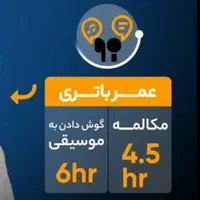 ایرپاد آیفون اصل por2|لوازم جانبی موبایل و تبلت|تهران, نیروی هوایی (پیروزی)|دیوار