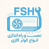 نصب و راه اندازی کولرگازی