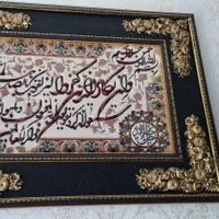 تابلو فرش