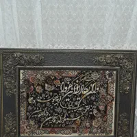 تابلو فرش|تابلو فرش|تهران, خلیج فارس|دیوار