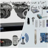 اجرا و عیب یابی برق ساختمان و صنعتی|خدمات پیشه و مهارت|نجف‌آباد, ویلاشهر|دیوار