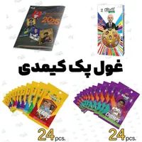 استخدام پاره وقت در کیمدی