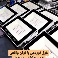 پرژکتور 100وات .. از تولید به مصرف.اسنکو|لامپ و چراغ|مشهد, شهید آوینی|دیوار