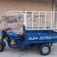 حمل بار با سه چرخه در اسرع وقت در خدمت شما .