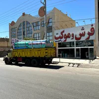 (( موکت پُرز بلند ظریف مصور ))|موکت|مشهد, توس (بلوار توس)|دیوار