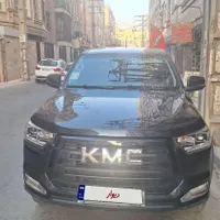 kmc t8