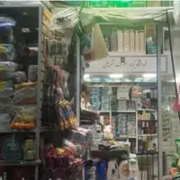 ظرف یکبار مصرف|اشیا|شهرکرد, |دیوار