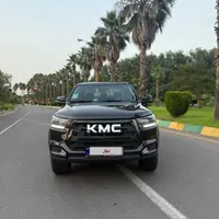 kmc t8