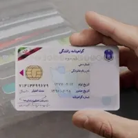 به راحتی پ۱ پ۲ پ۳ ویژه درکمترین زمان ممکن