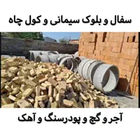 حمل نخاله غرب جنتآباد پونک باغفیض فردوس چیتگر|خدمات حمل و نقل|تهران, پونک|دیوار