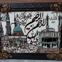 تابلوفرش و ان یکاد|تابلو فرش|شاهین‌شهر, گزبرخوار|دیوار