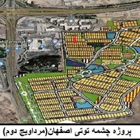 امتیاز چشمه توتی زیر قیمت منطقه