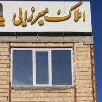 مشاوراملاک میرزایی زمینهای آموزش وپرورش دادگستری|فروش زمین و ملک کلنگی|کرمانشاه, |دیوار