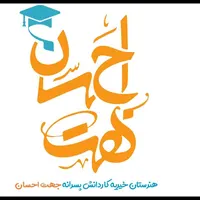 معاونت امور اداری،و پشتیبانی و معاونت بازاریابی