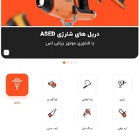 طراحی سایت و سئوی اختصاصی|خدمات رایانه‌ای و موبایل|تبریز, |دیوار