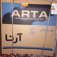 گاز