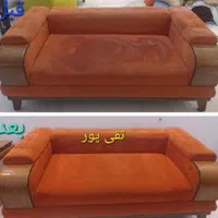 نظافتی و مبل شوی  کورش   بدون برگشت کل  تمام مشهد|خدمات نظافت|مشهد, رضاشهر|دیوار