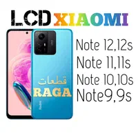 تاچ والسیدی ردمی نوت 13 ال سی دی 11 10 9lcd note12