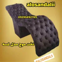 صندلی طرح برقی اصلاح میزناخن فورتیک سرشور ترولی|عمده‌فروشی|کرج, گلشهر|دیوار