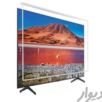 محافظ صفحه تلویزیون ۱۰ سال ضمانت|تلویزیون و پروژکتور|اهواز, گلستان|دیوار