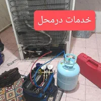 تعمیرات یخچال تعمیر کار یخچال درمنزل(ضمانت1ساله)|خدمات پیشه و مهارت|نیشابور, ۲۲ بهمن|دیوار
