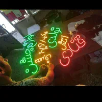 تابلو ال ای دی خرید فروش مسکن ...|فروشگاه و مغازه|تهران, شهرک آزادی|دیوار