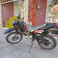 تریل جی وای