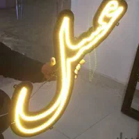 تابلو ال ای دی خیارشور نخودشون سبزی خردشده|فروشگاه و مغازه|کرج, شهرک جهان‌نما|دیوار