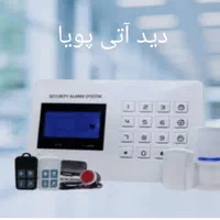 فروش انواع دوربین مداربسته  hd .ipو دزدگیر|دوربین مداربسته|کرج, گوهردشت|دیوار