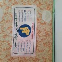 تشک خوشخواب یک نفره|تشک تختخواب|اراک, |دیوار