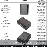 لوکیشن نقشه شنود/ماه سام/کوچک و بزرگ/عمده و تک|عمده‌فروشی|قم, کیوانفر|دیوار