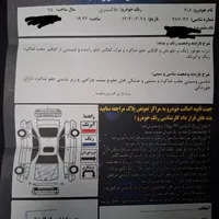 پژو ۲۰۶ V8 SD|خودرو سواری و وانت|تبریز, |دیوار