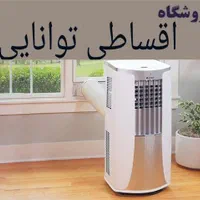 کولر گازی جنرال گلد گری هایسنس چک یا بازنشستگان