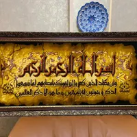 تابلو فرش دستباف وان یکاد