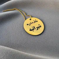 پلاک و زنجیر طلایی قلیان با حک اختصاصی|کلکسیون و سرگرمی|تهران, پونک|دیوار
