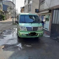 ون دربستی|خدمات حمل و نقل|رشت, گلسار|دیوار