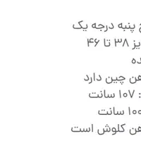 پیراهن زنانه وارداتی نخ پنبه فری تا سایز 46 مشکی|لباس|تهران, یوسف‌آباد|دیوار