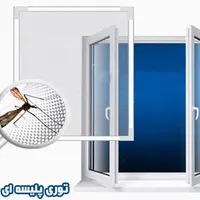 توری کشویی|خدمات پیشه و مهارت|قم, انسجام|دیوار