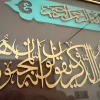 تابلو