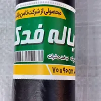 کیسه زباله رولی