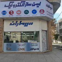 آنتن رومیزی سیماران(تنها آنتن تقویت کننده دار)|صوتی و تصویری|کرج, دولت‌آباد|دیوار