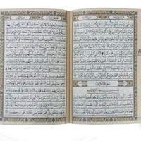 قرآن وزیری داخل رنگی چرم ساده|کتاب و مجله مذهبی|تهران, فلاح|دیوار
